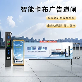 门禁机;出入口机;其他交通控制