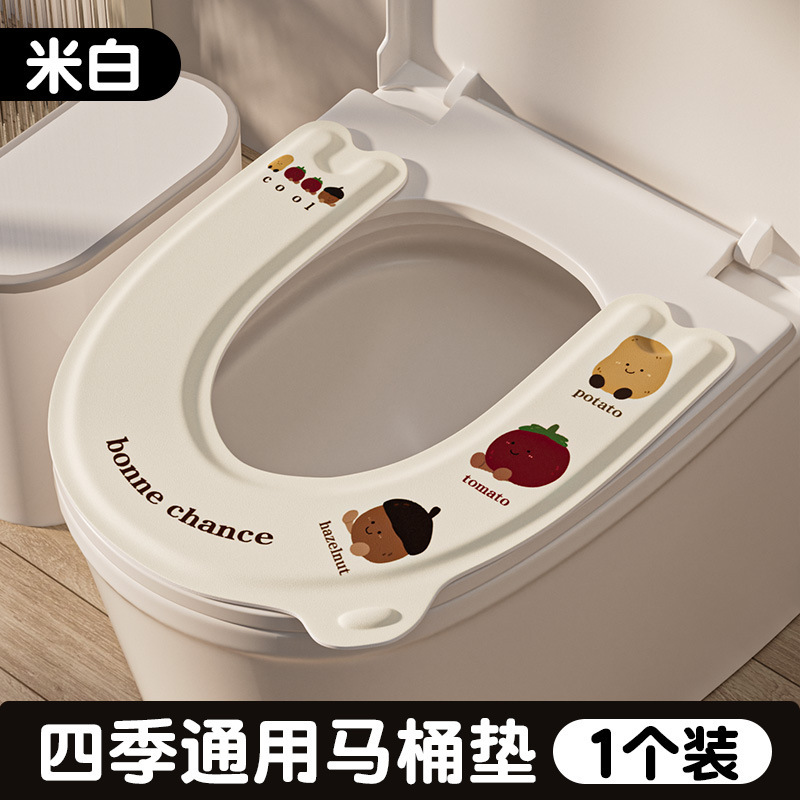 坐便防水粘贴式四季通用新款马桶垫免洗马桶坐垫夏季垫子2025|undefined