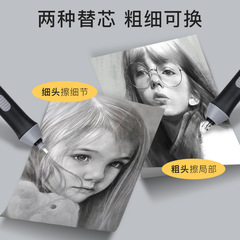 天文電動橡皮擦 美術素描繪畫細精修自動旋轉橡皮擦 乾電池款8302