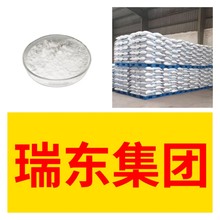 苯基二硫丙烷磺酸钠BSP 化工大全工厂批发汇款公户品种齐全福建