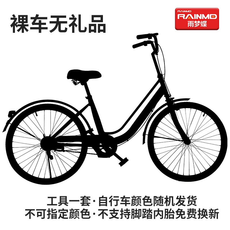 Bare car [black inflatable tire] random color