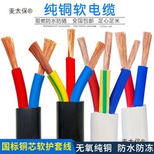 �o���~��ˮ��ĥ��|2 3о1.5 2.5 4ƽ��4о��헑���늾�5о��̫��