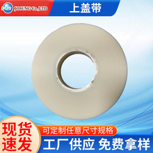 IC���b���w�����o���ճ�ώ����Ԫ���d����������Ĥ���w��Ĥ�S��