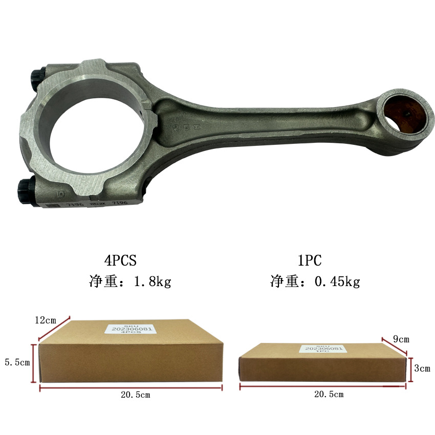 Car connecting rod 13201-39185 Toyota Revin 1.8L 2ZR engine connecting rod assembly