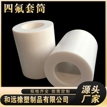 ��ɫ��ĥPTFE�ķ��� �Cе���ӹ̶�����ķ���Ͳ PTFE�F�����^����