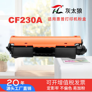 �m�û���CF230A�ۺ�M203DW/m227fdwCF232A��ӡ�C�������l����