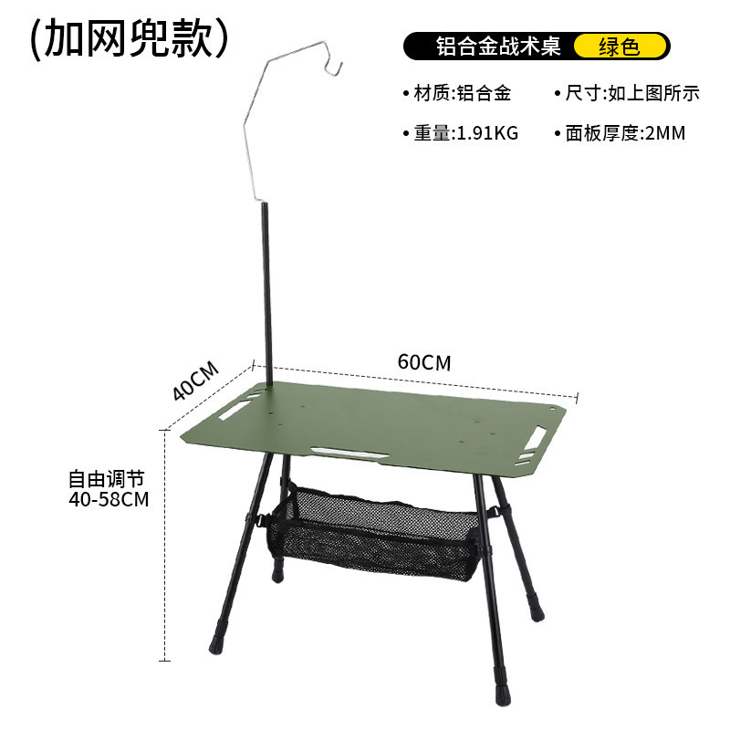 屋外超軽量戦術テーブル折りたたみポータブルリフトテーブル軽量キャンプ用品インピクニックコーヒーテーブル|undefined