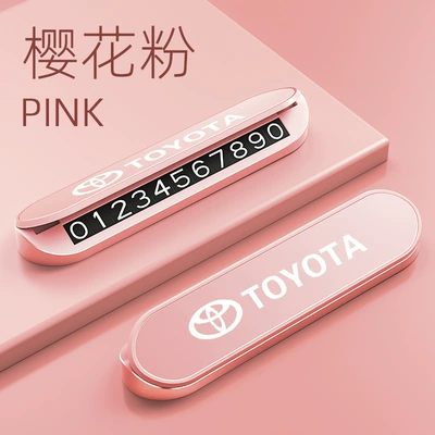 Nömrəli dayanma kartı Number Plate Q50L/Qx50/Qx70Qx60 - sakura-pink-toyota