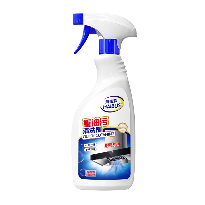 海布森油污净厨房多功能清洁剂油烟机清洁剂油渍泡沫强力清洁剂|undefined
