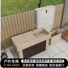 ������Ȼ����ʯϴ�³؎����°�����ˮ��ͥԺϴ�˳�¶̨ʯ�^ϴ��̨