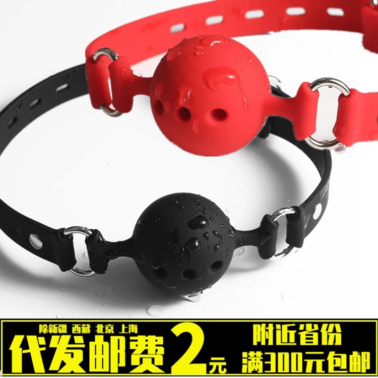 Оптовый мяч для рта взрослый муж и жена реквизит SM сдержанность игрушка пробка для рта товары для секса три отверстия полный Силиконовый мяч для рта розовый Силикон