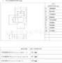 缺口高频atq25变压器磁芯