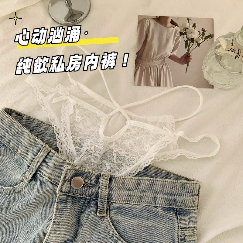 Сексуальные брюки, пояс, кружевное платье
