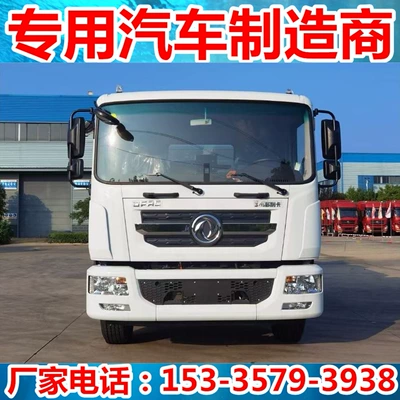 Dongfeng Dolic D9 Pure Electric Elektrik zibil maşınları