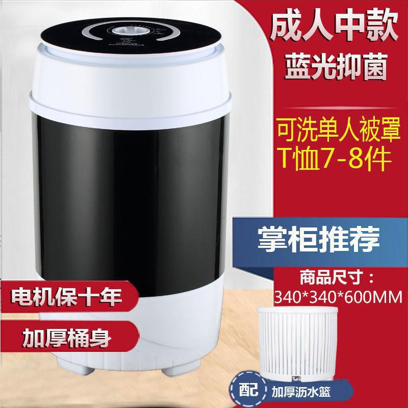 대형 드럼 6-8개, 검정색, 탈수 가능 [매장 인기 모델]