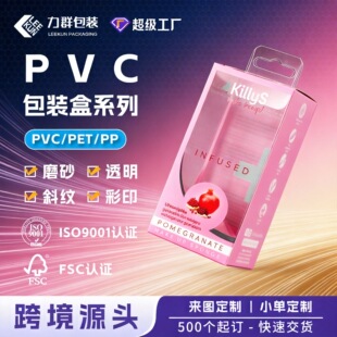 ���y��Ʒ͸��pet���b�л��yƷ����ppĥɰ��uv��ӡ���pvc���Ϻ�