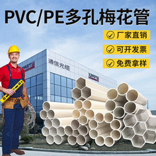 【pvc盘管】_pvc盘管品牌/图片/价格_pvc盘管批发_阿里巴巴