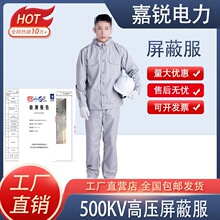 500KV߉ηλoIo늷ܿݔ늷b