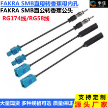 FAKRAĸ�DFM�����Cĸ�D�Ӿ����L��FAKRA���DFM�����C���D�Ӿ�����