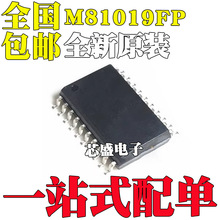 M81019 81738 FP SSOP24  M81737FP SOP16 M65840FP SOP28