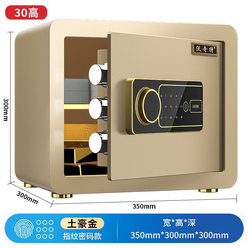 小型金庫家庭用電子パスワードオフィス壁内指紋金庫二層全鋼金庫|undefined