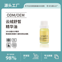 ����30%Ũ��vcip������ �߹�Ч��ʪ�����������������沿��������