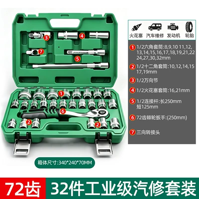Mühərrik tənzimləmə alətləri, Tool Set, Ratchet Wrench - 32-piece-socket-wrench-set-industrial-grade-72-teeth