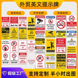 交通安全标识;反光材料;道口标柱