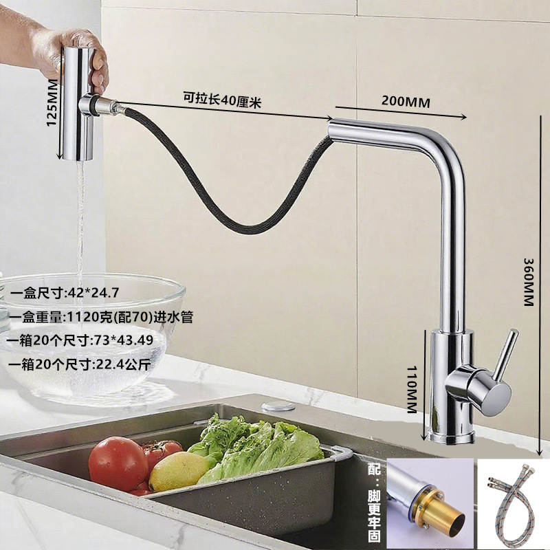 Comercio exterior transfronterizo grifo de cocina grifo de extracción caliente y frío grifo de acero inoxidable lavabo de verduras grifo de fregadero de extracción