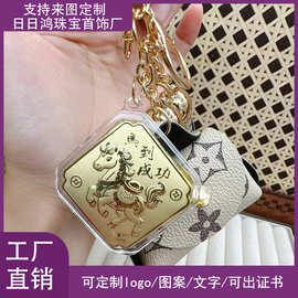 2026马年爆款可爱卡通小马钥匙扣挂时尚件简约百搭包包挂件零钱包