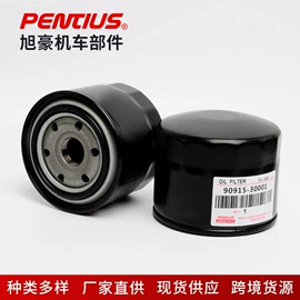 机油滤清器;汽油滤清器;空气滤清器