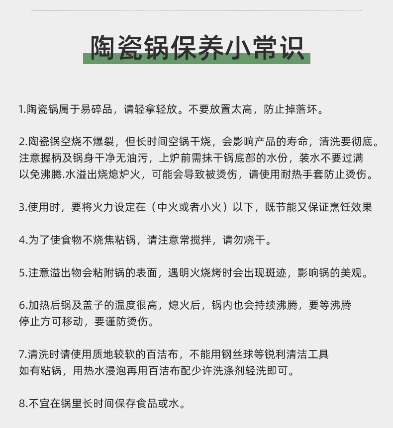 CNNB砂锅炖锅家用燃气陶瓷汤锅小号耐高温煲仔饭锅石锅煲汤沙锅详情20