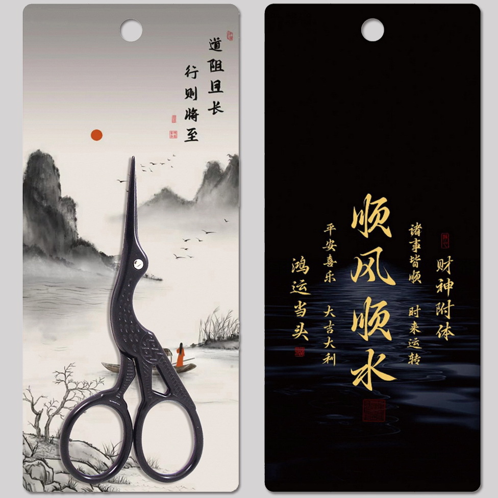 剪刀插卡背卡书签皮套PVC袋包装适合长度12cm内剪刀(不含图示剪刀