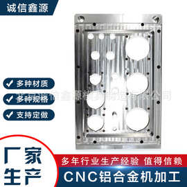CNC数控车床加工 铝合金加工 四轴五轴加工 阳极氧化 支持定做
