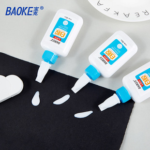 �����ֹ�����z��ȫ��ˮϴ��ƿҺ�w�zˮ�๦���ƷDIY��N��ɫ�z