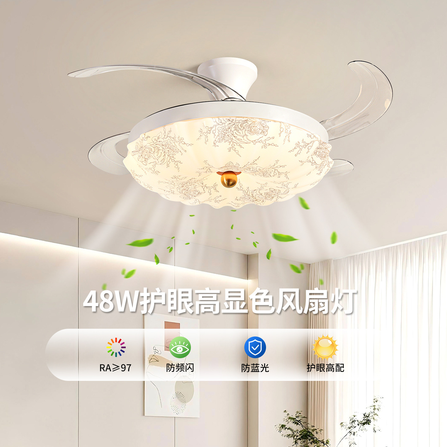 Lámpara de ventilador de comedor nueva estética de la lámpara de techo de la impresión de estilo medieval Zhongshan lámpara 473L image 2