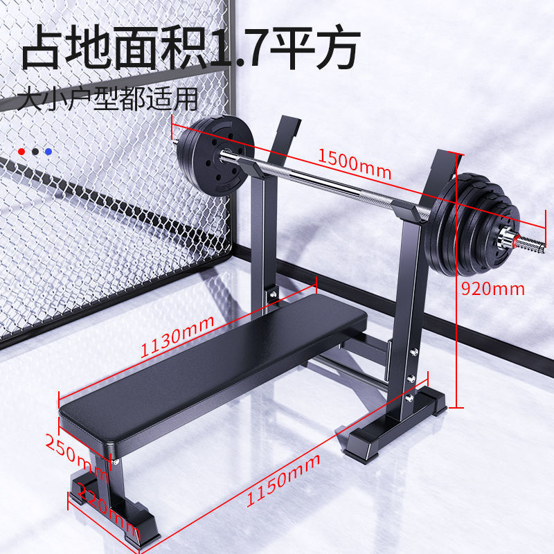 Bench press Squat frame household combination suit adjust Dumbbell stool Barbell stand multi-function Weight lifting bed household Bodybuilding