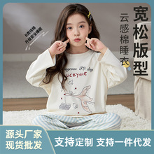 新款秋冬季女童睡衣纯棉圆领套头卡通甜美可爱可外穿家居服套装