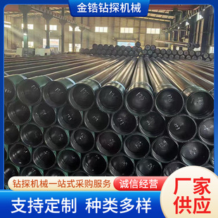 ʯ���׹� ʯ���ѻ��� J55�؟ᾮ荾����׹� �o�p�����׹�