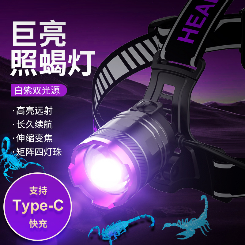 Lámpara de escorpión 3led luz púrpura foto escorpión gato moscoso detector de billetes luz de detección de fluorescencia luz de sensor recargable