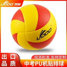 足球;篮球;羽毛球拍