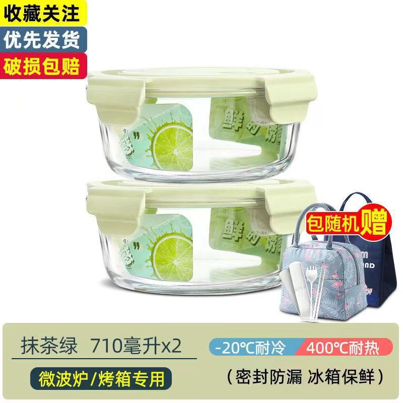 Caja de almuerzo de vidrio redondo de alto borosilicato que se puede calentar por microondas, tazón de vidrio, caja de almuerzo de gran tamaño