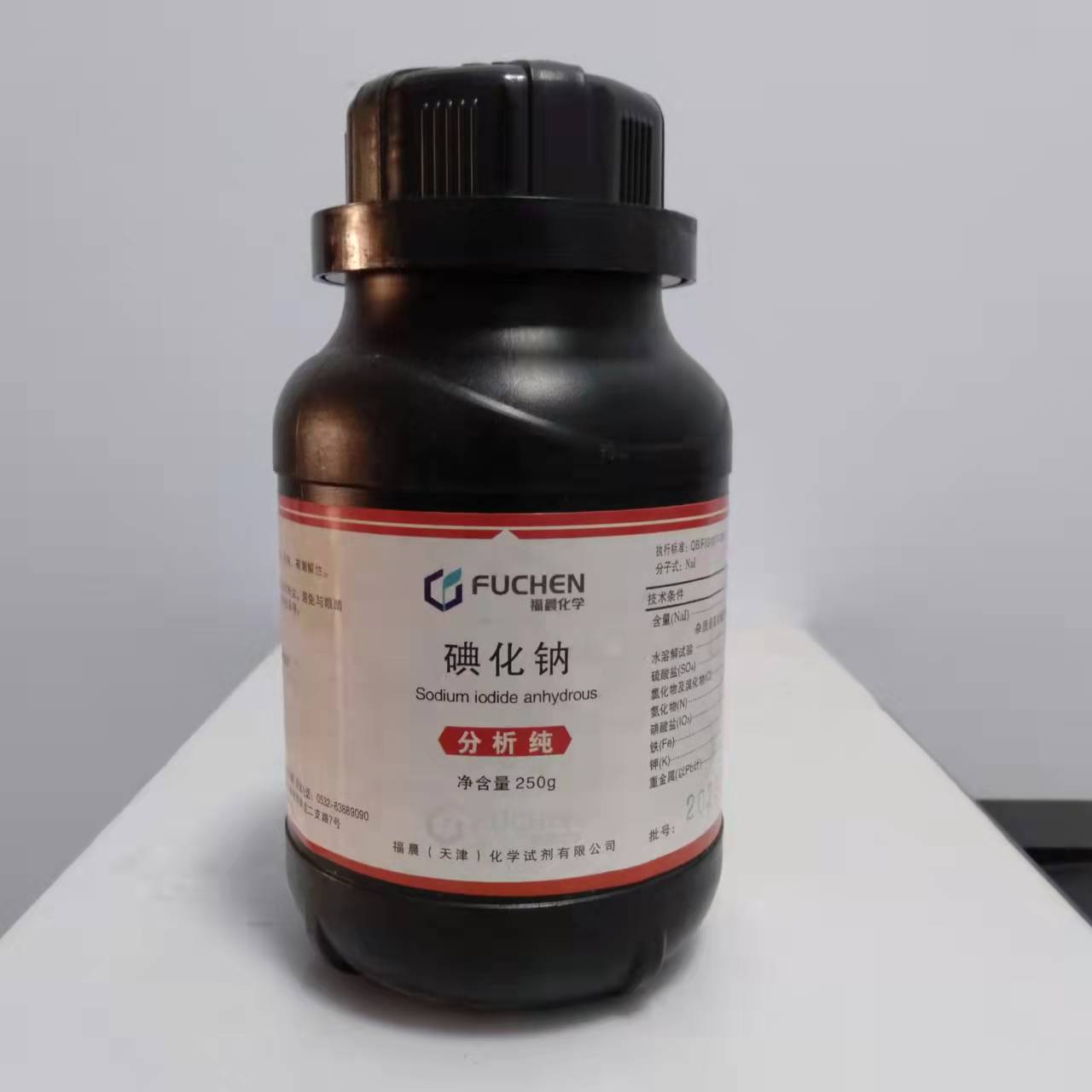 批发零售 化学试剂 碘化钠 AR250G高含量高纯