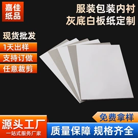 卡纸;拷贝纸;其他工业用纸