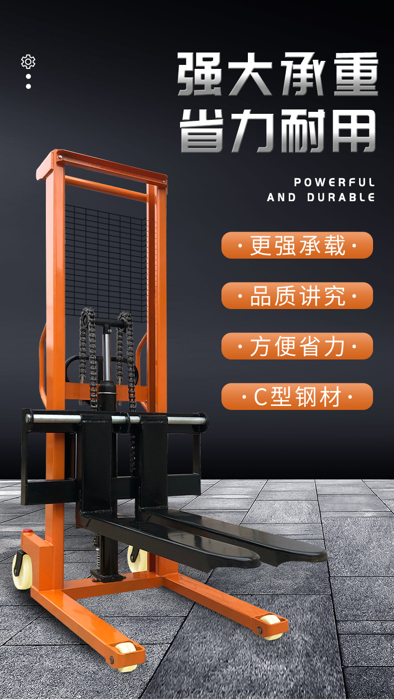 液压车详情页---定稿文件_01.jpg