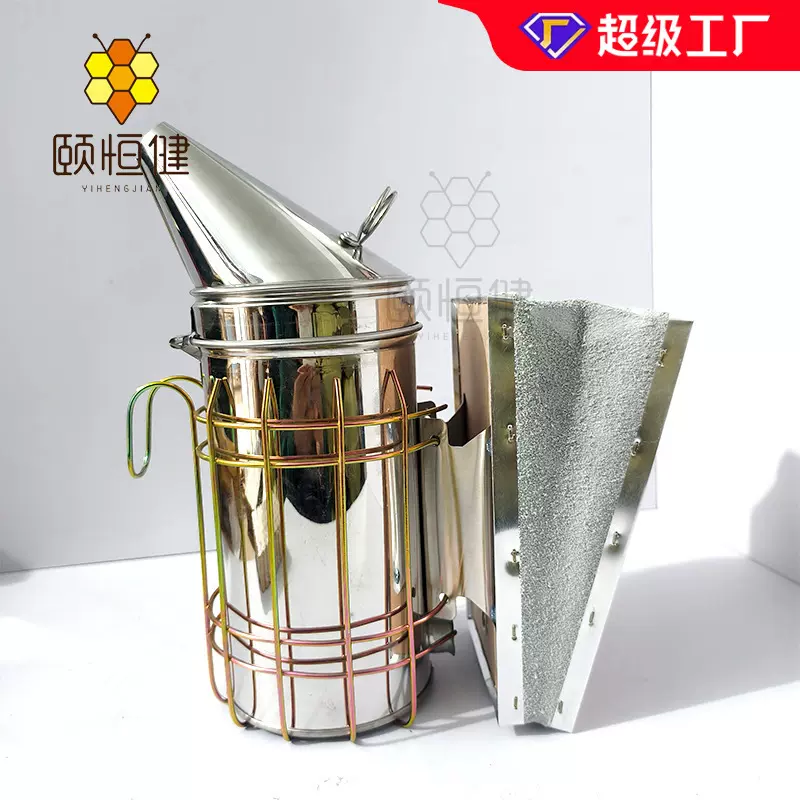 养蜂不锈钢铁皮蜜蜂烟熏喷雾器与隔热蜂巢烟雾发射器养蜂设备