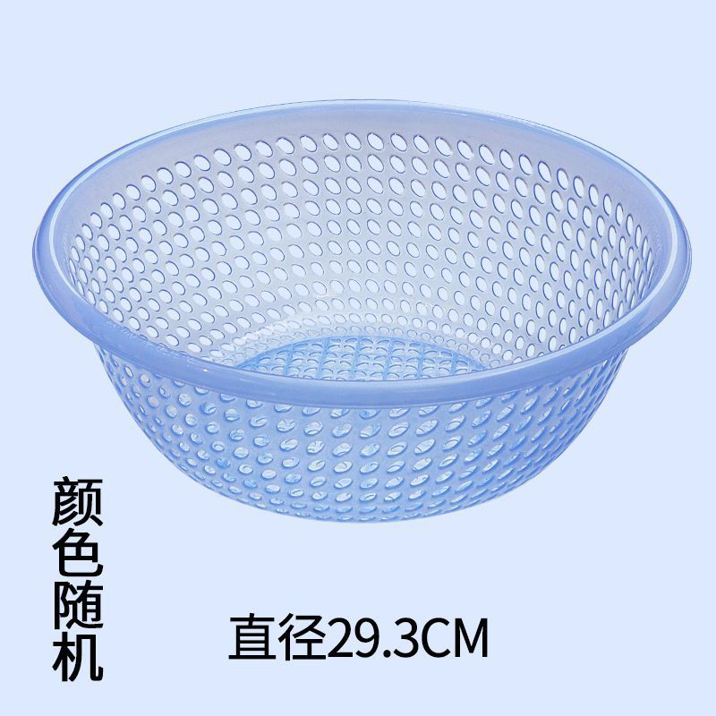 プラスチックふるい排水バスケット大型家庭用野菜洗いバスケット野菜洗いボウル果物洗いふるいキッチン厚みのある果物バスケット|undefined