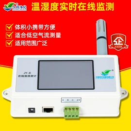 空气净化设备;粉尘采样仪;信号发生器