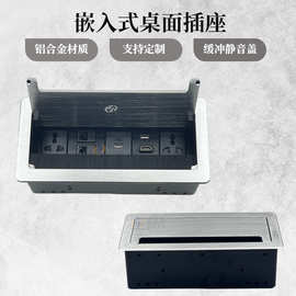 欧特斯 铝合金多功能带毛刷桌面插座嵌入式翻盖A-C多功能插座线盒