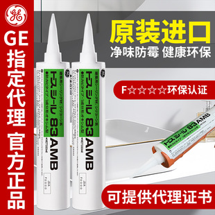 GE83AMB��֥�����z��ˮ��ù�N�l�����z��߅�z�RͰ�ܷ��z͸������